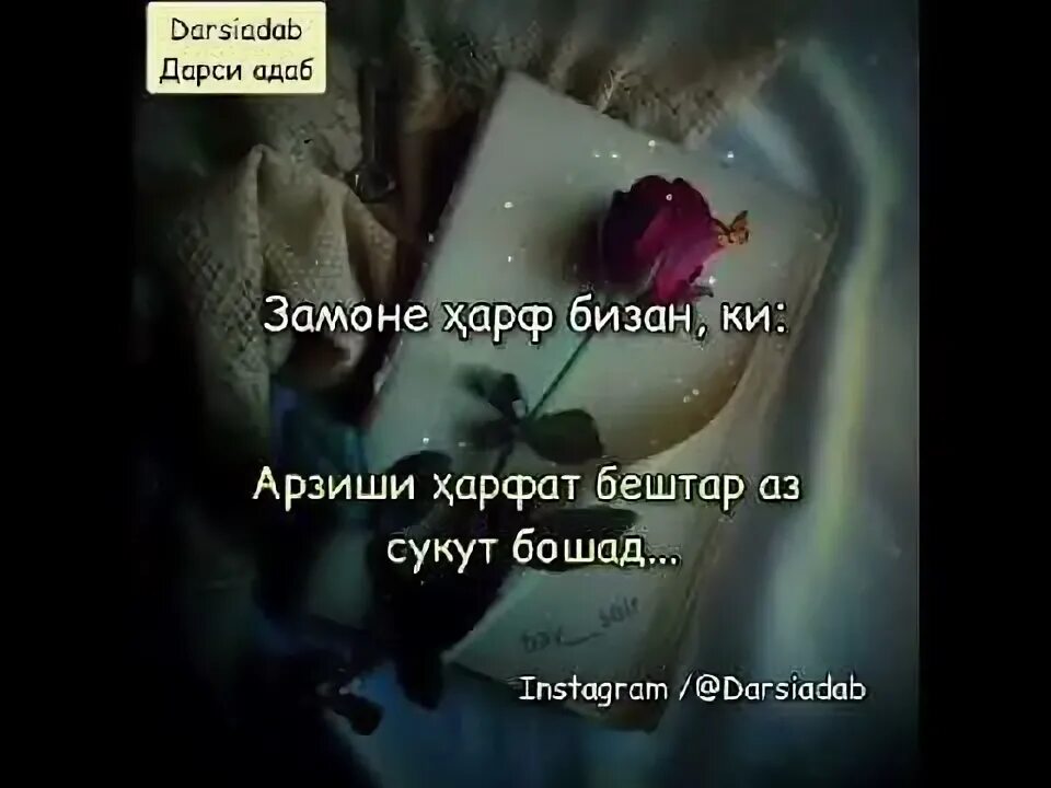 Кун ботиб осмонда ой тулган замон мп3