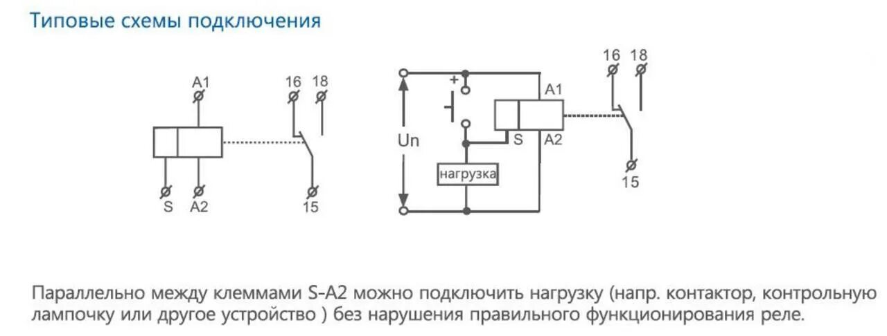 Реле 12 вольт схема. Реле с задержкой выключения 12 вольт. реле времени на отключение 12 вольт. реле с задержкой отключения 12 вольт. thc-b1.
