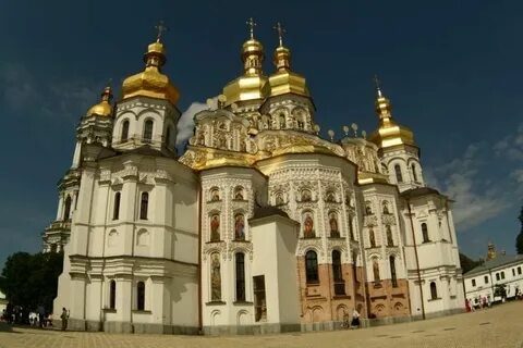 Киев рождение