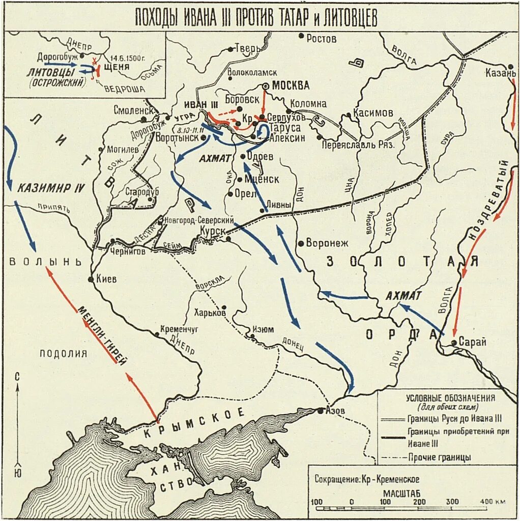 1480 Год стояние на реке Угре карта. Стояние на реке Угре карта сражения. Угра река битва Ивана 3 на карте. Поход ордынского хана