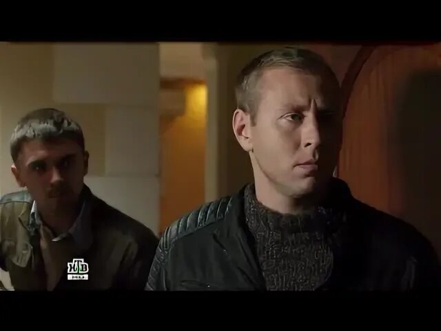 Ультиматум 4