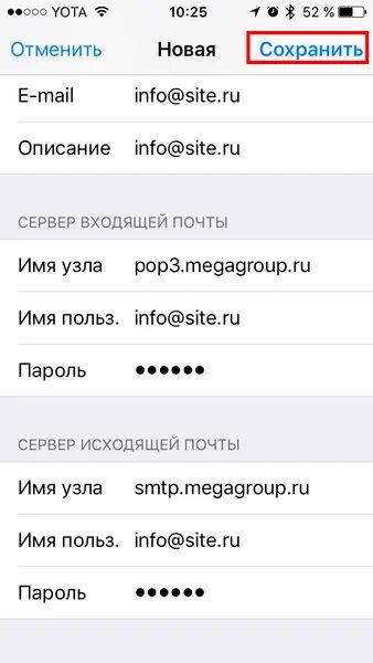 Как должна выглядеть учетная запись Как создать новую учетную запись Майкрософт
