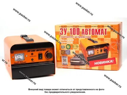 Зарядное зу 100
