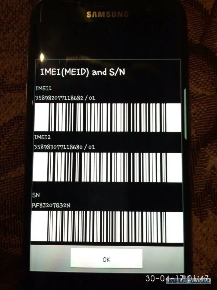 Imei windows phone. Генератор имей смартфона. Приложение для изменения imei. Huawei h3372h imei. Генератор имей смартфона.