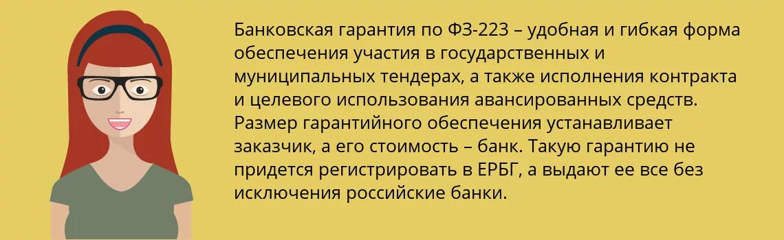 Тендеры нея