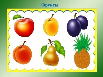 Дидактический материал