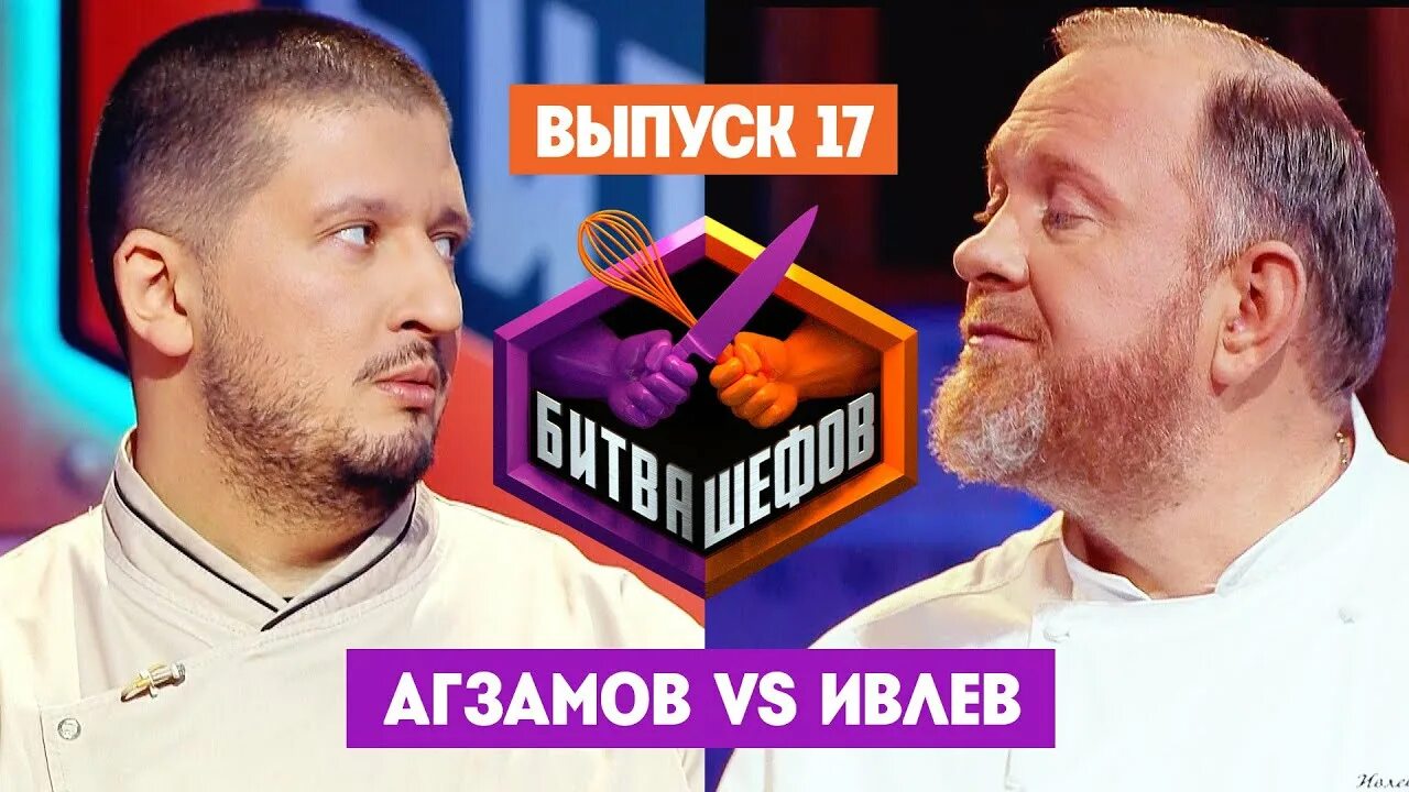 Фото: Битва шефов / Кадр со съемок фильма "Битва шефов" (2022) #3898894