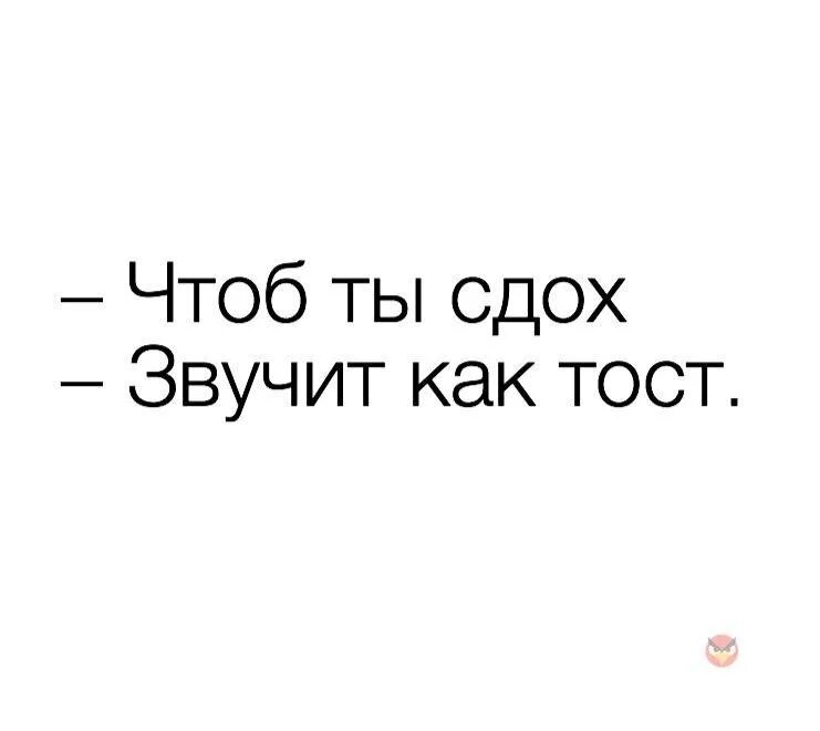 Я родился чтоб вам показать как сук