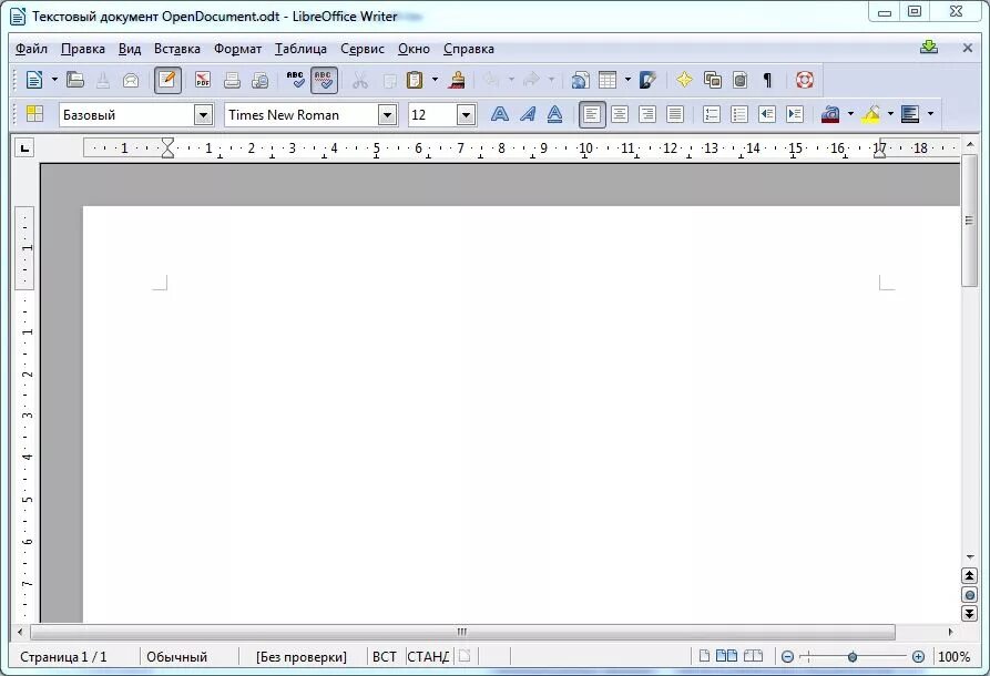 Формат текстового документа libreoffice writer. Текстовый документ. Опен офис. Текстовый опен документ. OPENDOCUMENT программа.