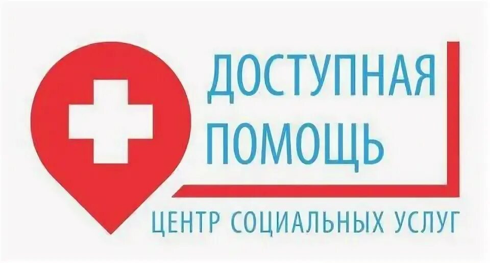 Доступные услуги
