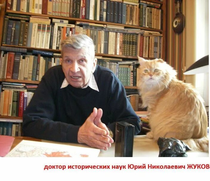 Юрию жукову. Юрию жукову