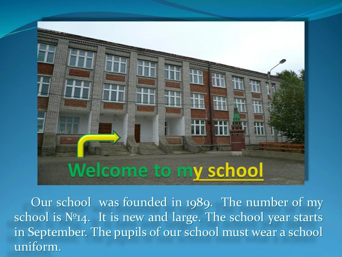 Проект на тему "my School" 9 класс. My School презентация 4 класс. School number. Моя школа № 9. Https school is ru