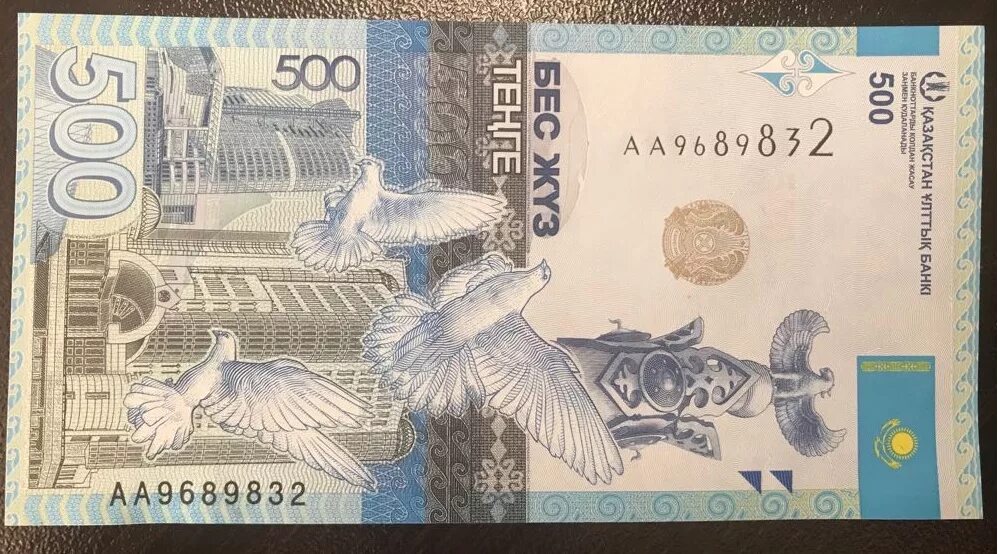 казахстан 500 тенге. 500тг. тонгb. купюры казахстана. 500 тенге купюра.