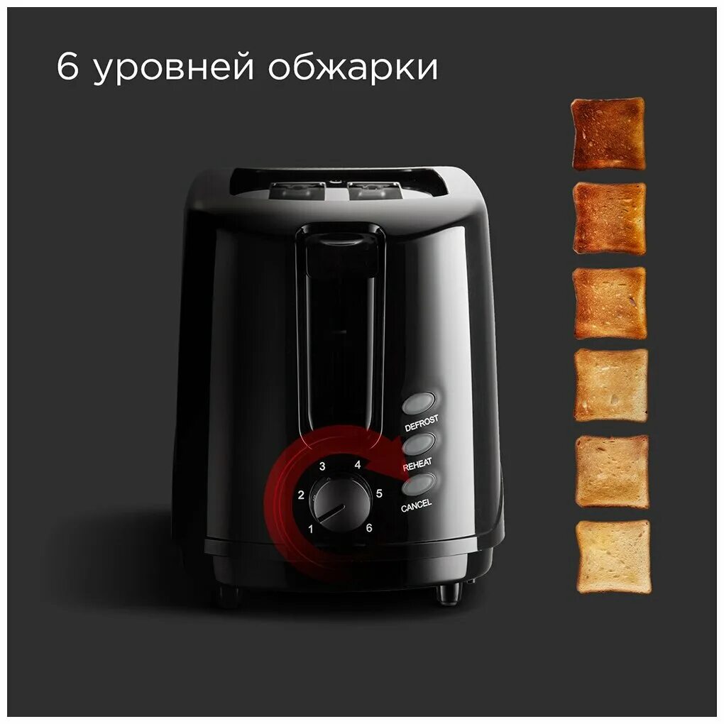 Red magnum collection тостер. Тостер дорогой фирмы. Тостер red rt-43. Red magnum collection тостер. Тостер russell hobbs.
