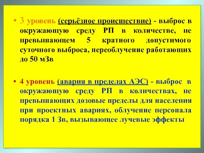 В количестве не превышающем 1