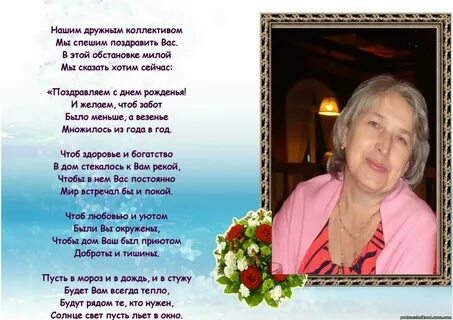 Дорогой веры