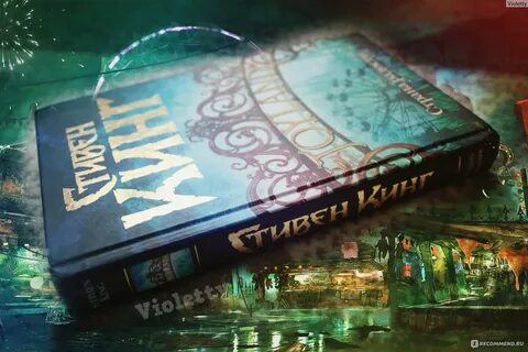 Книга страна радости