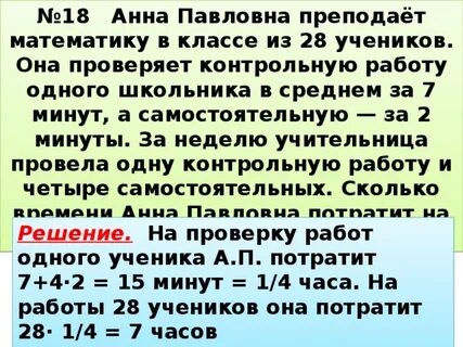 Задания 20 базовый уровень математика
