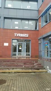 Одинцово ул молодежная 46