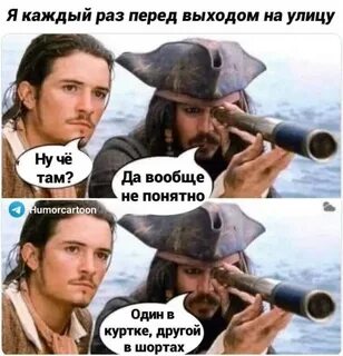 Ну да я там