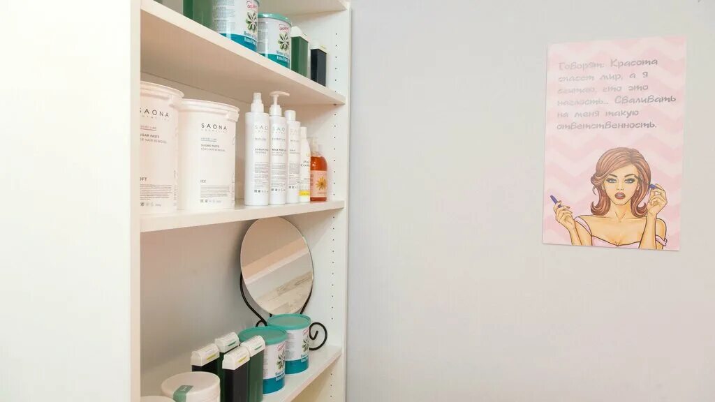 салон красоты peach фрунзенская. салон красоты персик. салон красоты персик. персик массажный салон. Peach салон красоты.