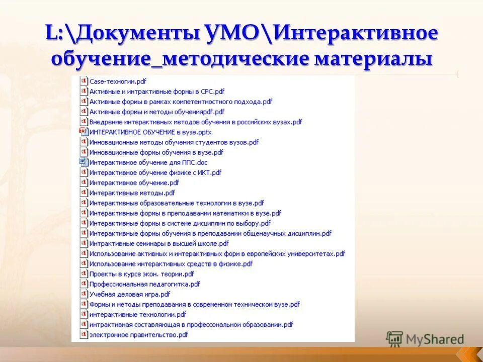 Программа обучения pdf. Программа обучения pdf. Программы бизнес образования. Программа обучения. Программа обучения.