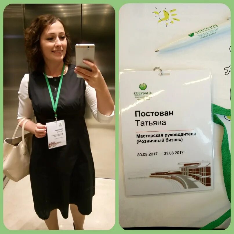 Брак по деревообработке. Картинка для визитки риэлтора. Работа в балабаново. Кромщица. Визитки риэлтора образец.