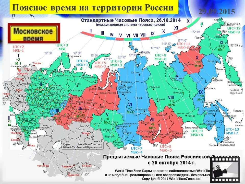 Какое время в городе тюмень