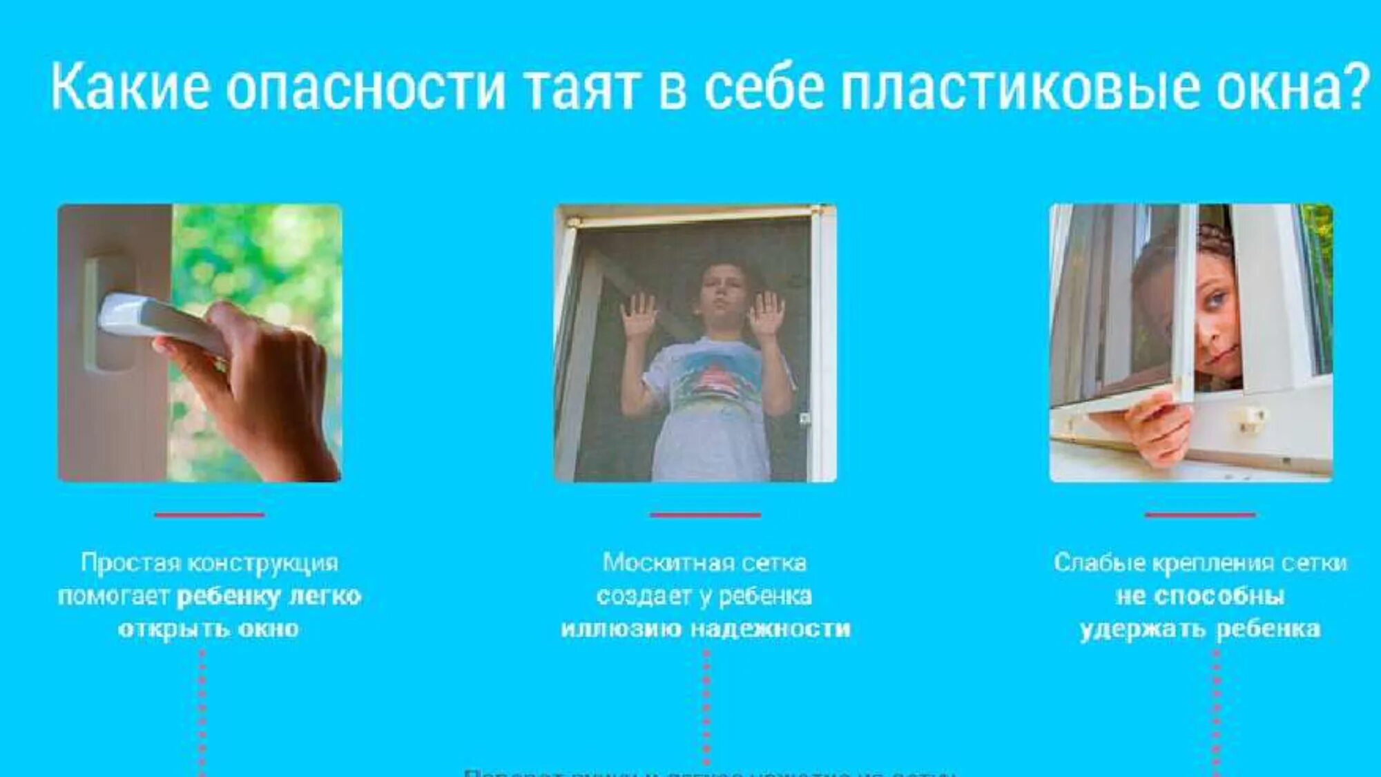 Какие опасности таит в себе технический