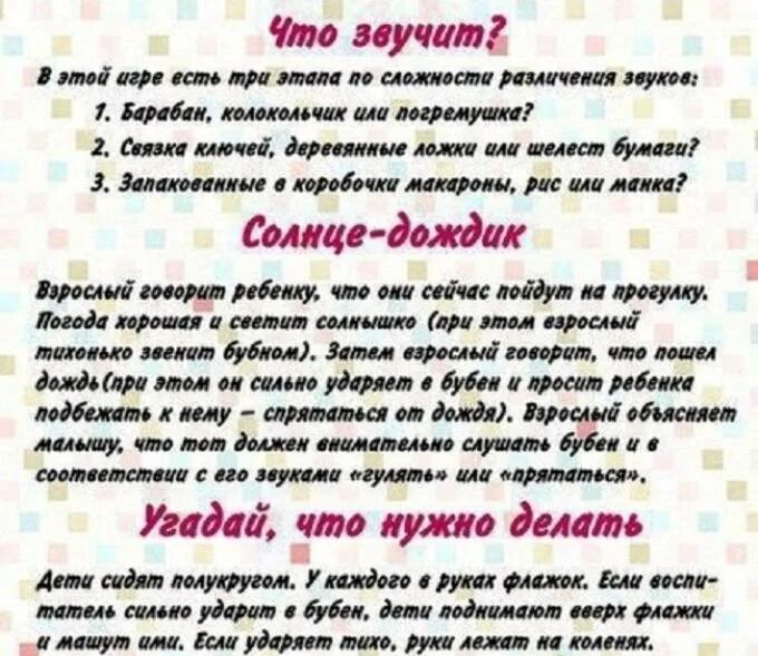 Как научить ребёнка разговаривать в 3 года. Как научить ребёнка разговаривать в 2 года. Учим разговаривать ребенка в 2 года. Учим ребенка говорить 3 года. 2 года ребенку не говорит что делать