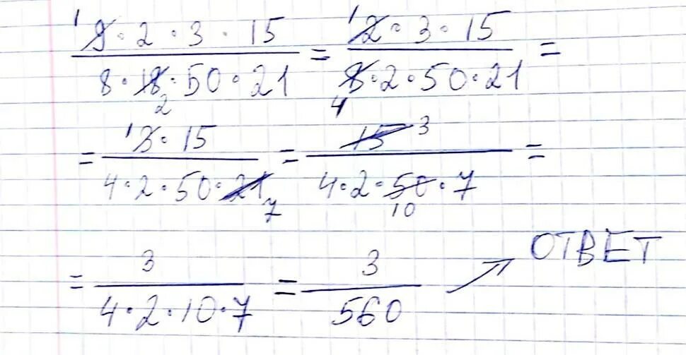 Сократи дробь 9 15 ответ. Сократить дробь 9/18. Сокращение дроби 9/15. Сократить дробь 9 класс. Сократите дробь 9.