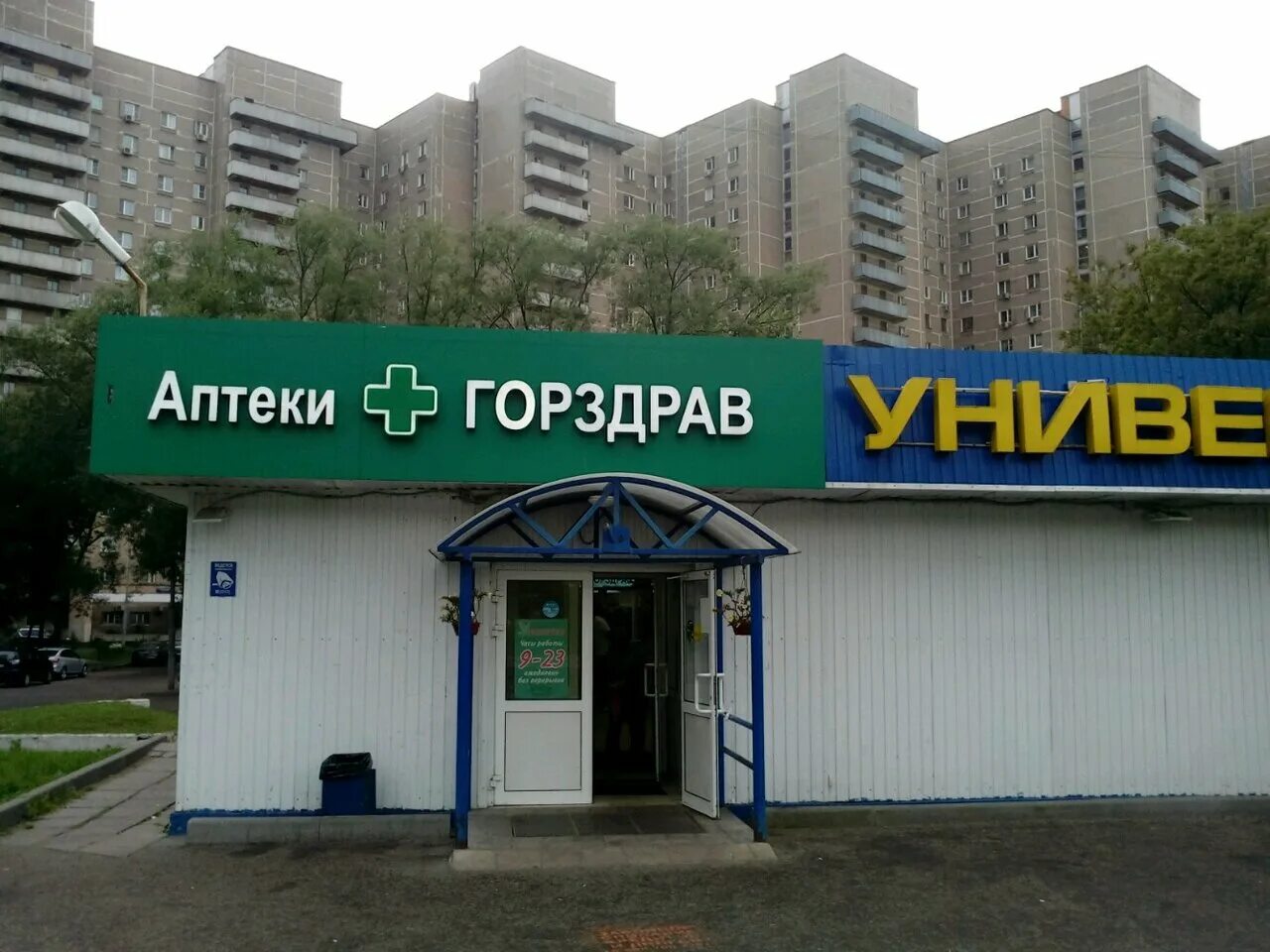 ул первомайская 66 рязань. рязанский проспект против дом 52 фото. москва рязанский проспект дом 66 горздрав. рязанский проспект дом 66. первомайский проспект 53/2 рязань.