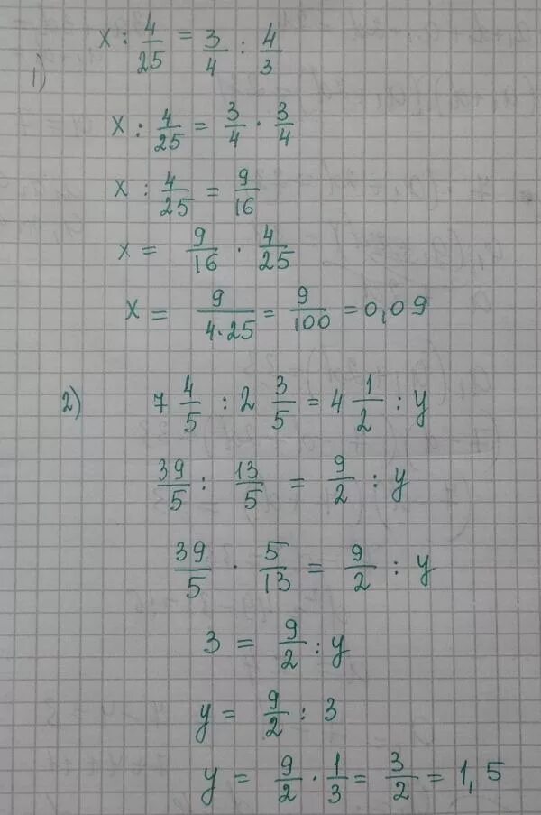 Решите дроби 1 3 1 7. Дробь 3/2 и 1 целая 1/2. решение уравнения 3/5х=1 дробь. уравнение с дробями x:8=4 3/8 решение. решение дроби с x 3/4x=1.