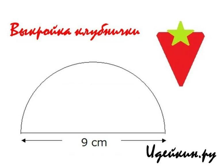 Как сделать шапку деда мороза из бумаги