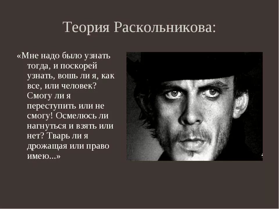 Достоевский преступление и наказание цитаты раскольникова. Достоевский, «преступление и наказание», 1866). Дом раскольникова достоевский. Достоевского «преступление и наказание». Достоевский преступление и наказание цитаты раскольникова.