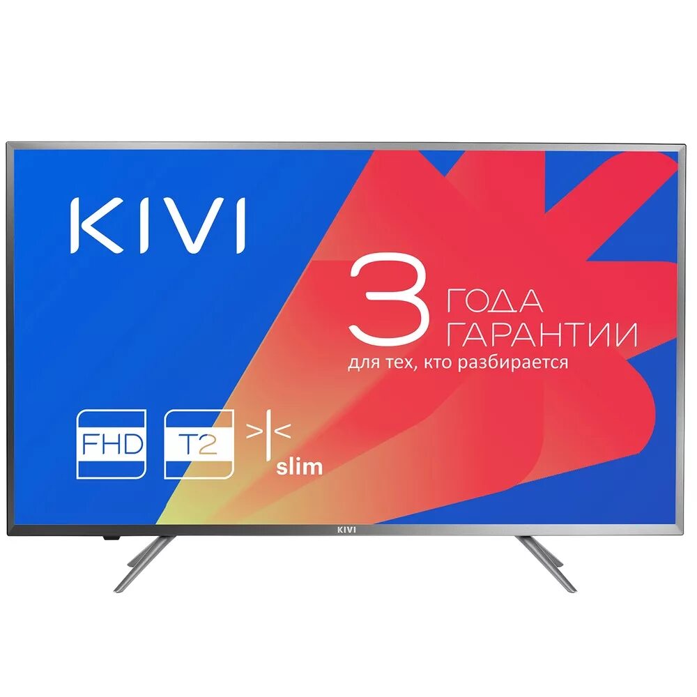 Телевизор киви 24. Kivi 32hk20g. Телевизор kivi 32. Телевизор киви. Телевизор киви 40 дюймов.