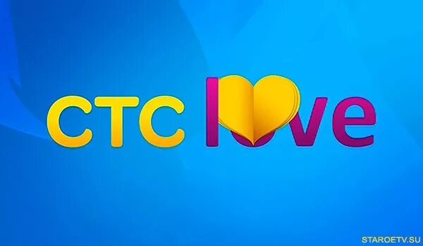 СТС. Телеканал СТС лав. СТС Love логотип. СТС Love 2014. Телеканал стс лав прямой эфир