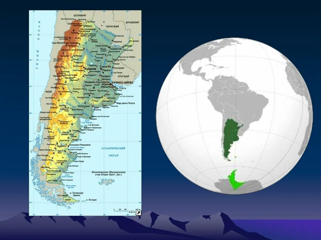 Аргентина географическая карта. Аргентина на карте. Аргентина территория физическая карта.
