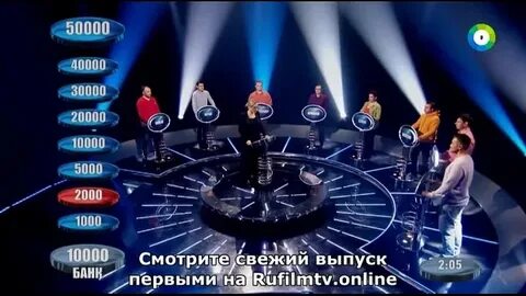 Слабое звено ответы