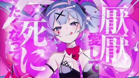 Rabbit hole song