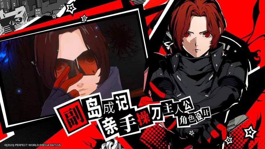 Persona phantom x дата выхода. Persona 5. Persona 5 the Phantom x персонажи. Persona 5 x. Под Phantom.