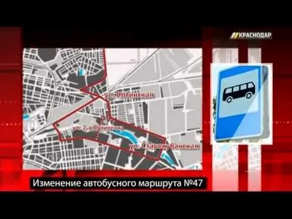 8 й автобус маршрут