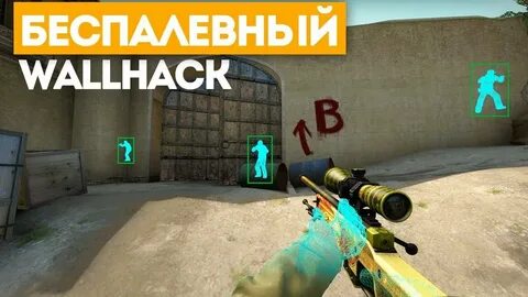 Беспалевный