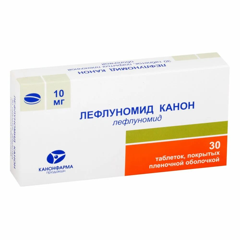 Лефлуномид канон таб. П.П.О. 20мг №30. Лефлуномид таб. 20мг №30. Лефлуномид канон 20мг 30. Фенофибрат канон.