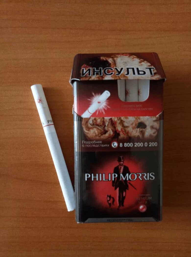 Вкусы филип с кнопкой. Сигареты Филипс Моррис красный. Сигареты с кнопкой Филипс Морис. Philip Morris сигареты без кнопки.