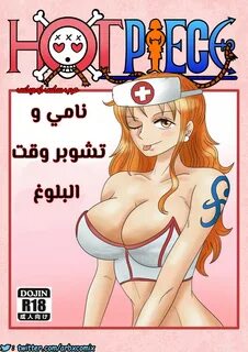 Slideshow سكس نامي ون بيس.