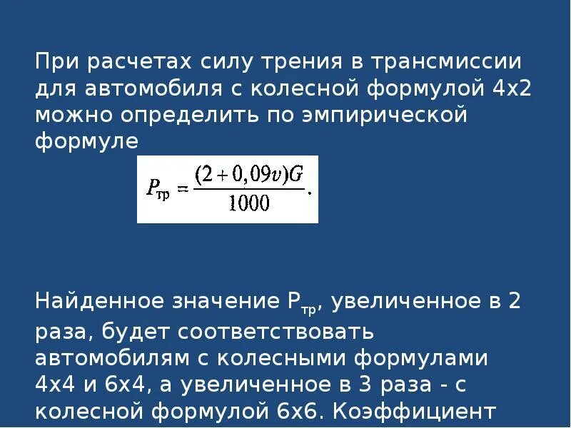 4 44 значение