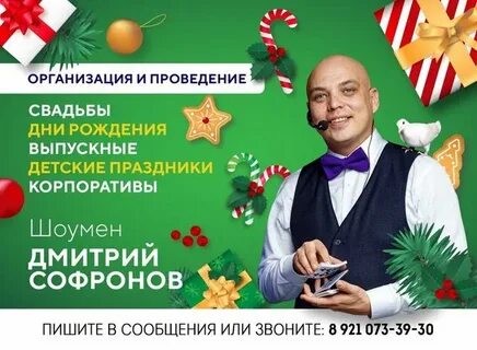 Агентство 2 отзывы