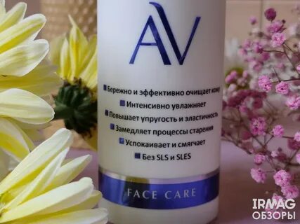 Aravia laboratories гель