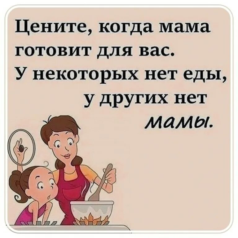 Пока живы наши родители. Детям о счастье. Лучшие родители статус. Счастье это когда дети. Это не ребенок это мы.